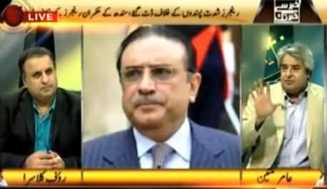 Khabar Say Khabar Tak (Rangers Issue & Corruption Cases in NAB) - 8th July 2015