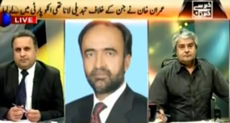 Khabar Say Khabar Tak (Samsam Bukhari & Other PPP Leaders Join PTI)- 1st July 2015