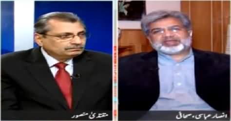 Khabar Say Khabar (Two Nation Theory) – 23rd March 2015