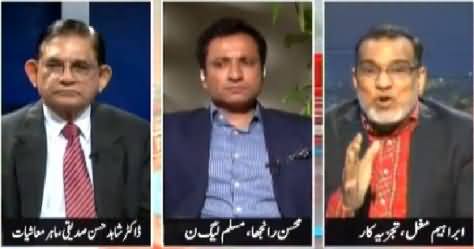 Khabar Say Khabar (Where Govt is Spending Billion of Rupees) – 17th March 2015