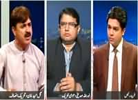 Khabar Say Khabar (Where Is Sasti Roti Scheme?) – 14th September 2015