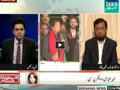 Khabar Say Khabar (Who is Responsible For Delay in Dialogues) - 2nd December 2014
