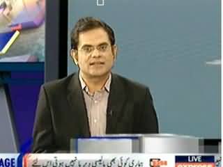 Khabar Se Agay (Govt Prepared National Security Policy) – 27th February 2014