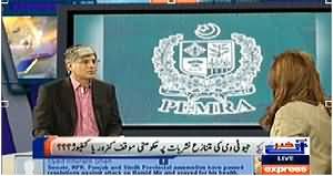 Khabar Se Agay (Is PEMRA Too Weak To Ban Geo) – 23rd April 2014