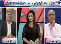 Khabar Se Agay (Mina Mein 1100 Hajjaj Shaheed Hoye) – 28th September 2015