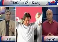 Khabar Se Agay (NA-122: Lahore Kis Ka Hoga?) – 6th October 2015