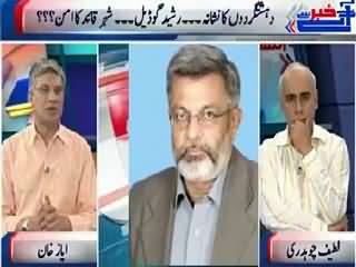 Khabar Se Agay (Rasheed Godil Dehshatgardi Ka Nishana) – 18th August 2015
