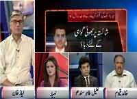 Khabar Se Agay (Salman Danish Demands 45 Crore From Express) – 8th September 2015