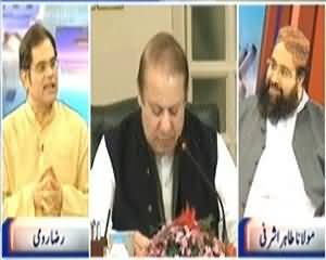 Khabar Se Agay (What PM Wants in Peace Dialogues) – 15th March 2014