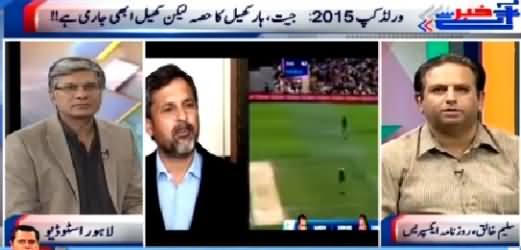 Khabar Se Agay (Younis Khan Retired From One Day Cricket) – 25th February 2015