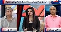 Khabar Se Agay (Zardari Ka Fauj Ke Khilaf Bayan) – 17th June 2015