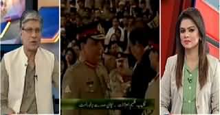 Khabar Se Agey (23rd March, Pakistan Day) – 23rd March 2014