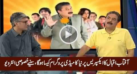 Khabar Se Agey (Aftab Iqbal Special Interview About His New Comedy Show) – 2nd September 2015