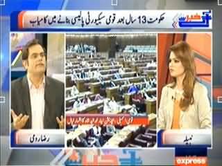 Khabar Se Agey (After 13 Years Govt Succeeded in Making Security Policy) – 26th February 2014