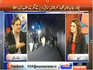 Khabar Se Agey (Against Bomb Blasts in Peshawar) – 19th February 2014