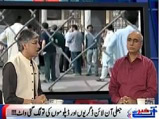 Khabar Se Agey (Axact: Fake Online Degrees Scam) – 19th May 2015