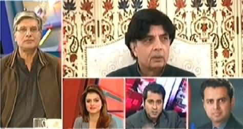 Khabar Se Agey (Chaudhry Nisar Supports Sit-ins) - 5th December 2014