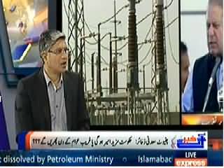 Khabar Se Agey (Chiniot Mein Gold Aur Copper Ke Zakhair) – 11th February 2015