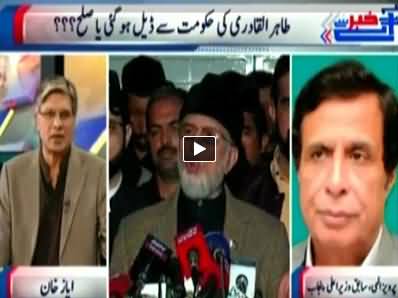 Khabar Se Agey (End of PAT Dharna, Deal or Something Else?) – 25th October 2014