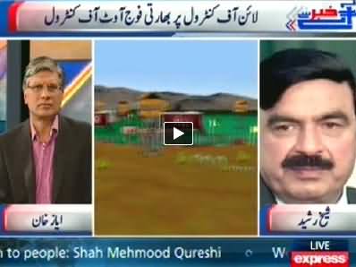 Khabar Se Agey (Go Nawaz Go Vs Go Imran Go In Multan) – 9th October 2014