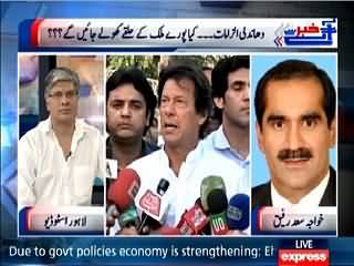 Khabar Se Agey (Khawaja Saad Rafique Disqualified, What Next?) – 6th May 2015