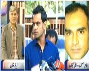 Khabar Se Agey (Muhammad Hafeez Resigns From Captaincy) – 3rd April 2014