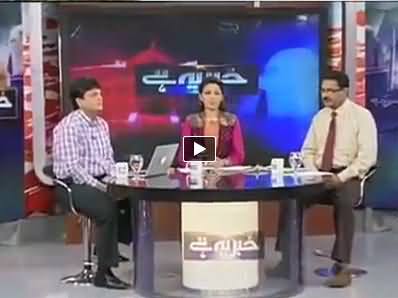 Khabar Se Agey (Nawaz Sharif Offers Negotiations to Imran Khan) – 9th May 2014