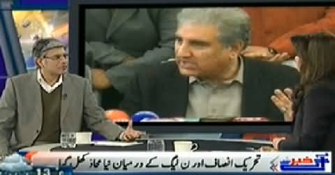 Khabar Se Agey (New War Between PTI and PMLN) - 21st January 2015