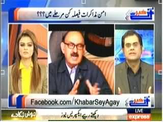 Khabar Se Agey (Peace Talks, A Final Decision is Required) – 5th March 2014