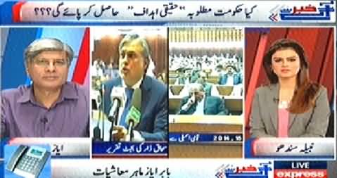 Khabar Se Agey (People Are Not Satisfied with Budget) – 4th June 2014