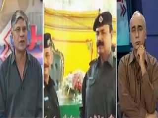 Khabar Se Agey (Police Going to Get Clean Chit in Kasur Scandal) – 11th August 2015