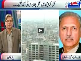 Khabar Se Agey (PTI will Implement Plan C in Karachi) - 11th December 2014