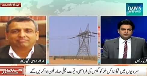 Khabar Se Khabar (Consumer Will Pay the Price of Gas to Textile Mills) – 3rd December 2014