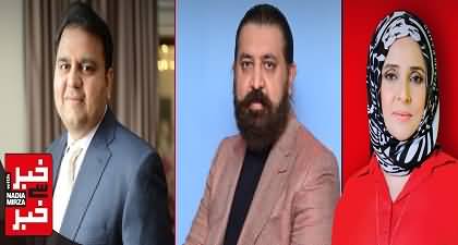 Khabar Se Khabar (D-Chowk Protest And PTI's Claims) - 29th November 2024