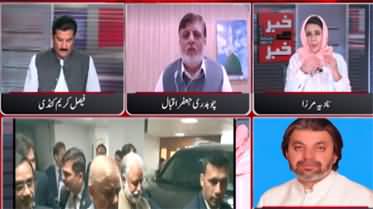 Khabar Se Khabar (Deadlock With Allies Over Cabinet Positions) - 17th April 2022