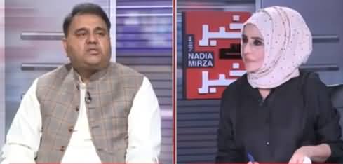 Khabar Se Khabar (Exclusive Talk With Fawad Chaudhry) - 27th September 2021