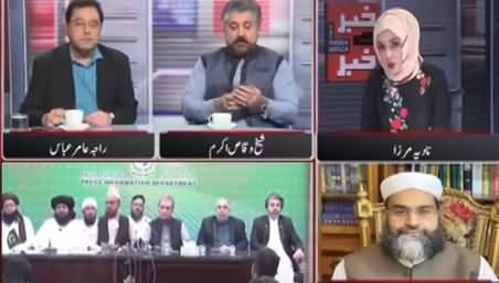 Khabar Se Khabar (Has The State's Writ Been Established? | Justice For Police Martyrs?) - 31st October 2021