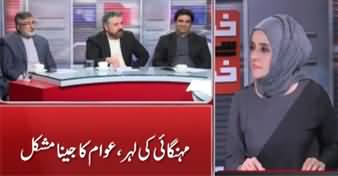 Khabar Se Khabar (Inquiry Report Points To 'Planned Rigging' in Daska) - 7th November 2021
