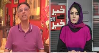 Khabar Se Khabar (Is Civil Disobedience Imran Khan's His Last Move?) - 8th Dec 2024