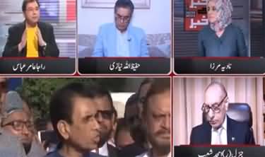 Khabar Se Khabar (Is The Opposition's First Target PM Imran Khan Or Sadiq Sanjrani?) - 13th November 2021