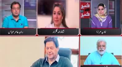 Khabar Se Khabar (Mass Resignations By PTI A Good Idea?) - 10th April 2022