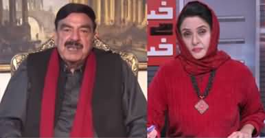 Khabar Se Khabar (Sheikh Rasheed Exclusive Interview) - 16th December 2022