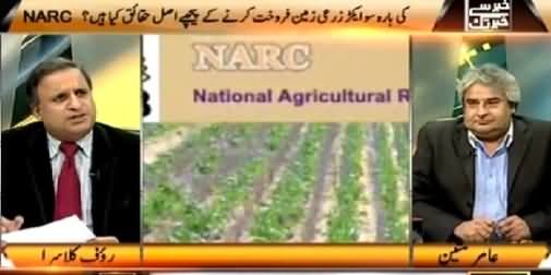 Khabar Se Khabar Tak (1200 Acre Zameen Ki Farokht, Haqaiq Kya?) – 30th July 2015