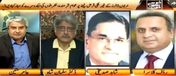 Khabar Se Khabar Tak (After Model Town Incident, Now Kasur Scandal) – 11th August 2015