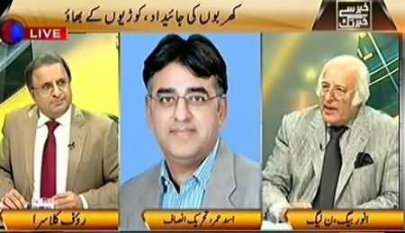 Khabar Se Khabar Tak (Another Scam: 500 Million Dollars Euro Bonds) – 5th October 2015