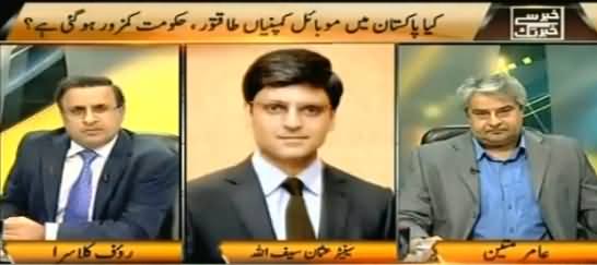 Khabar Se Khabar Tak (Are Mobile Companies Powerful Than Govt?) – 24th September 2015