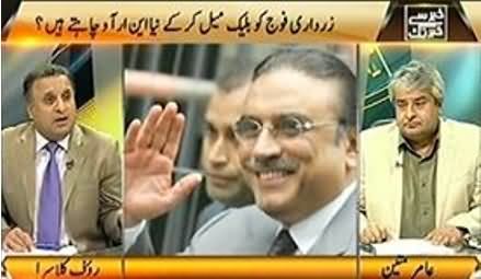 Khabar Se Khabar Tak (Asif Zardari's Warning to General Raheel Sharif) – 16th June 2015