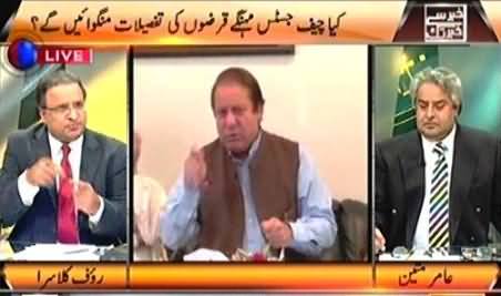 Khabar Se Khabar Tak (Asma Arbab Flats in London, Exposed) – 25th November 2015