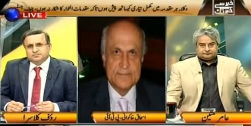 Khabar Se Khabar Tak (Cases Delayed Due to Sit-ins - New CJ) – 14th September 2015