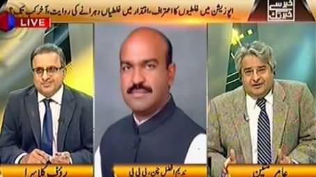 Khabar Se Khabar Tak (CDA Plot, Allot, Inside Story) – 11th January 2016